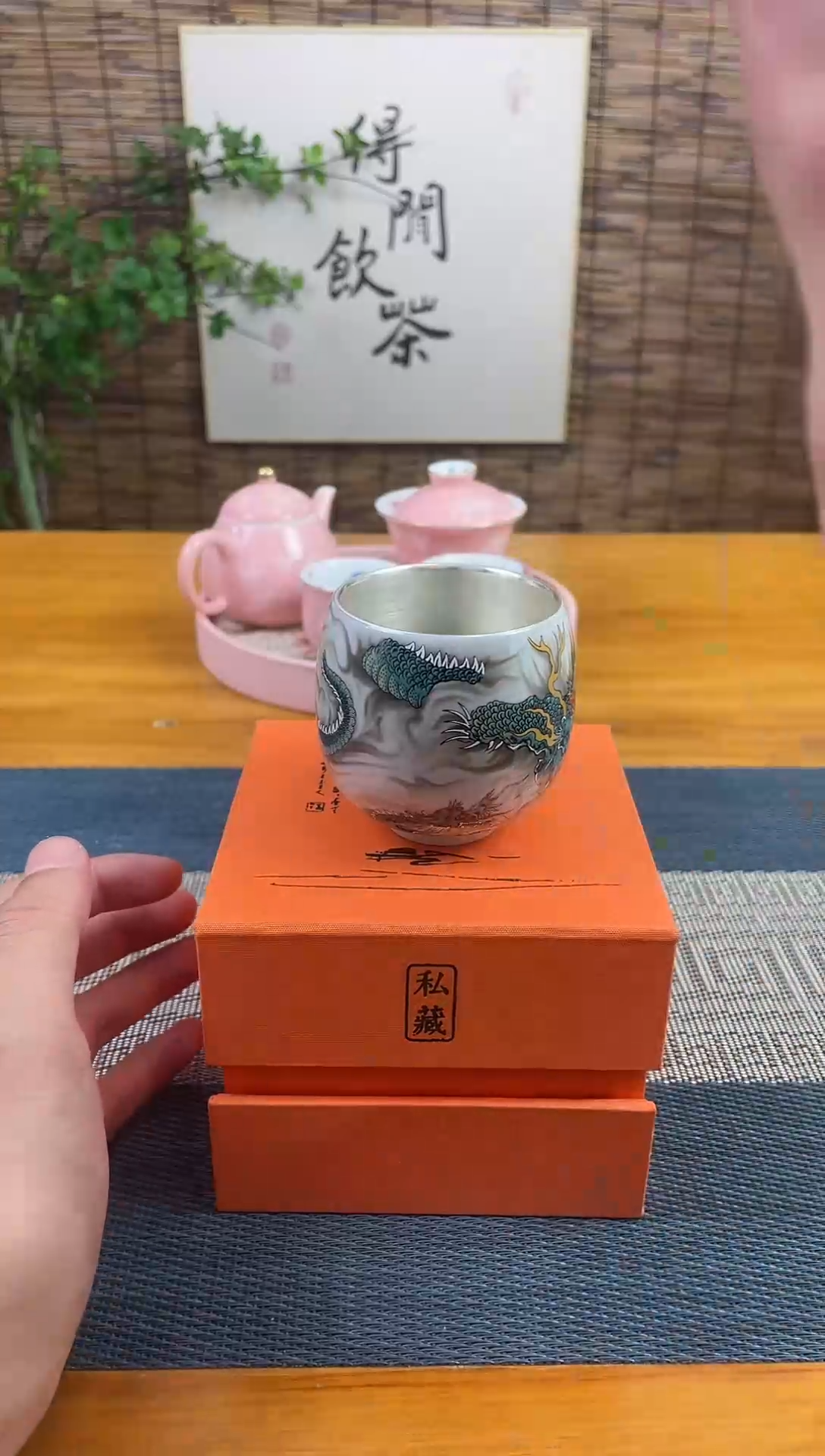 瓷片《闪购链接》文窑茶舍福利GO