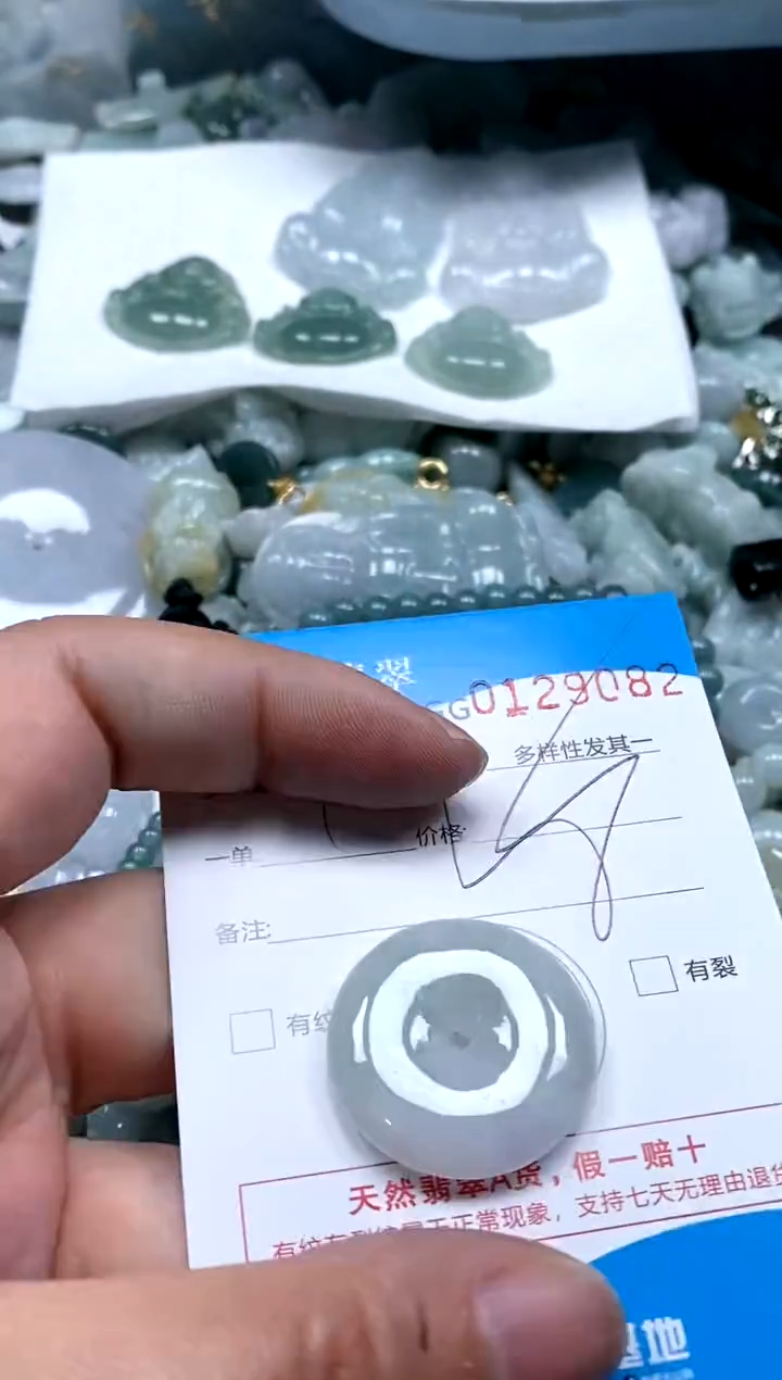 【闪购商品】翡翠颈饰未镶嵌闪购商品0129082