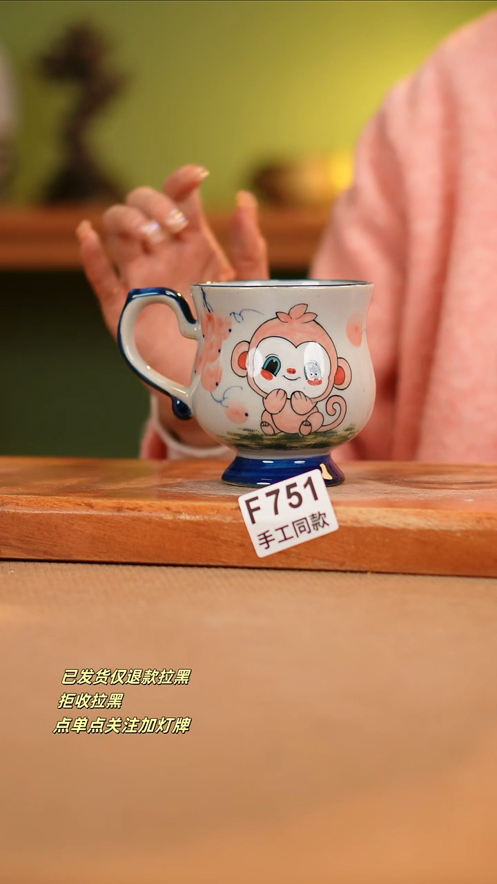 【闪购商品】其他F751陶然集器瓷器