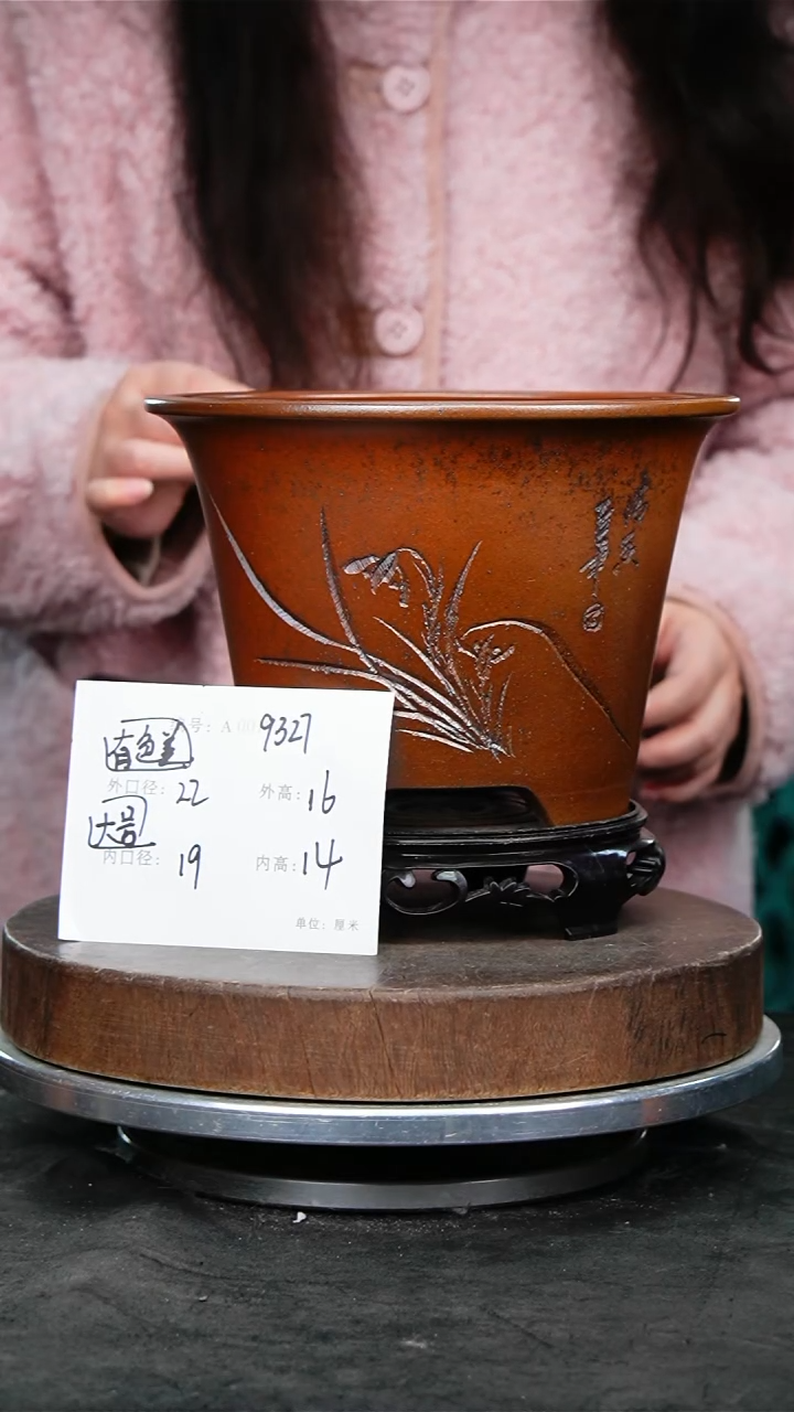 紫砂花盆9327+s颜色不挑&……