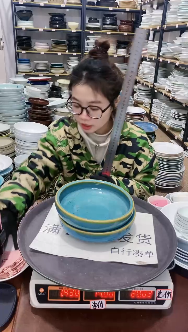 【闪购商品】盘412号链接景德镇酒店陶瓷瑕疵处理