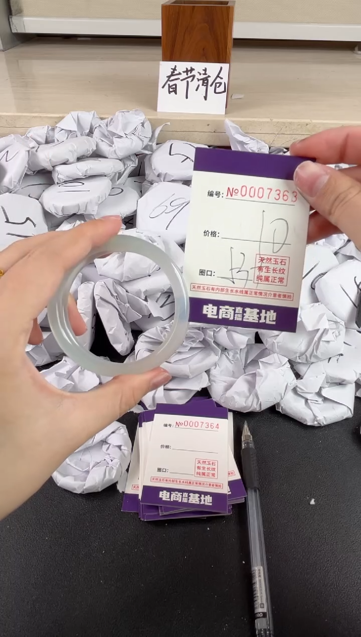 【闪购商品】玛瑙/玉髓手镯未镶嵌7363