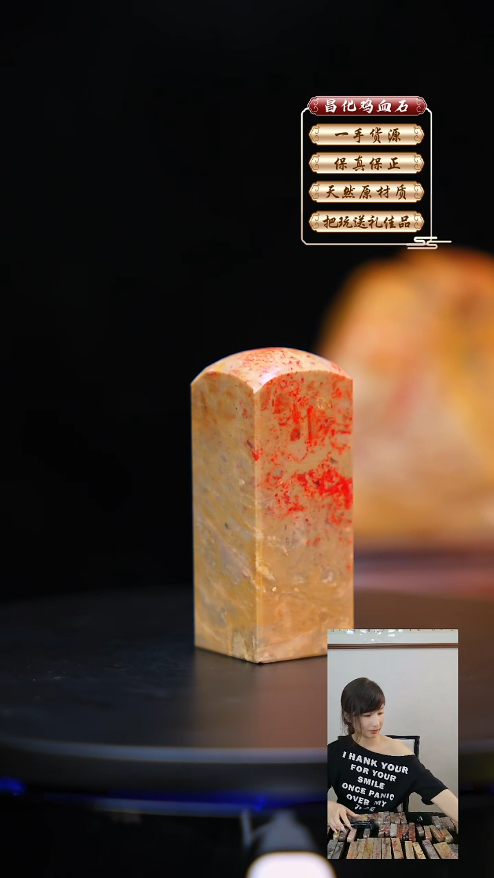 昌化石印石昌化原产地印章一方JL