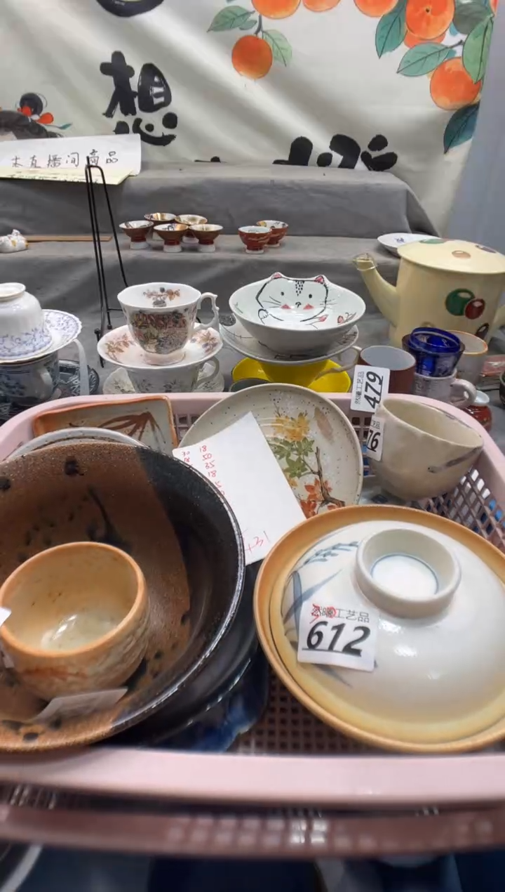 瓷片红****）479         