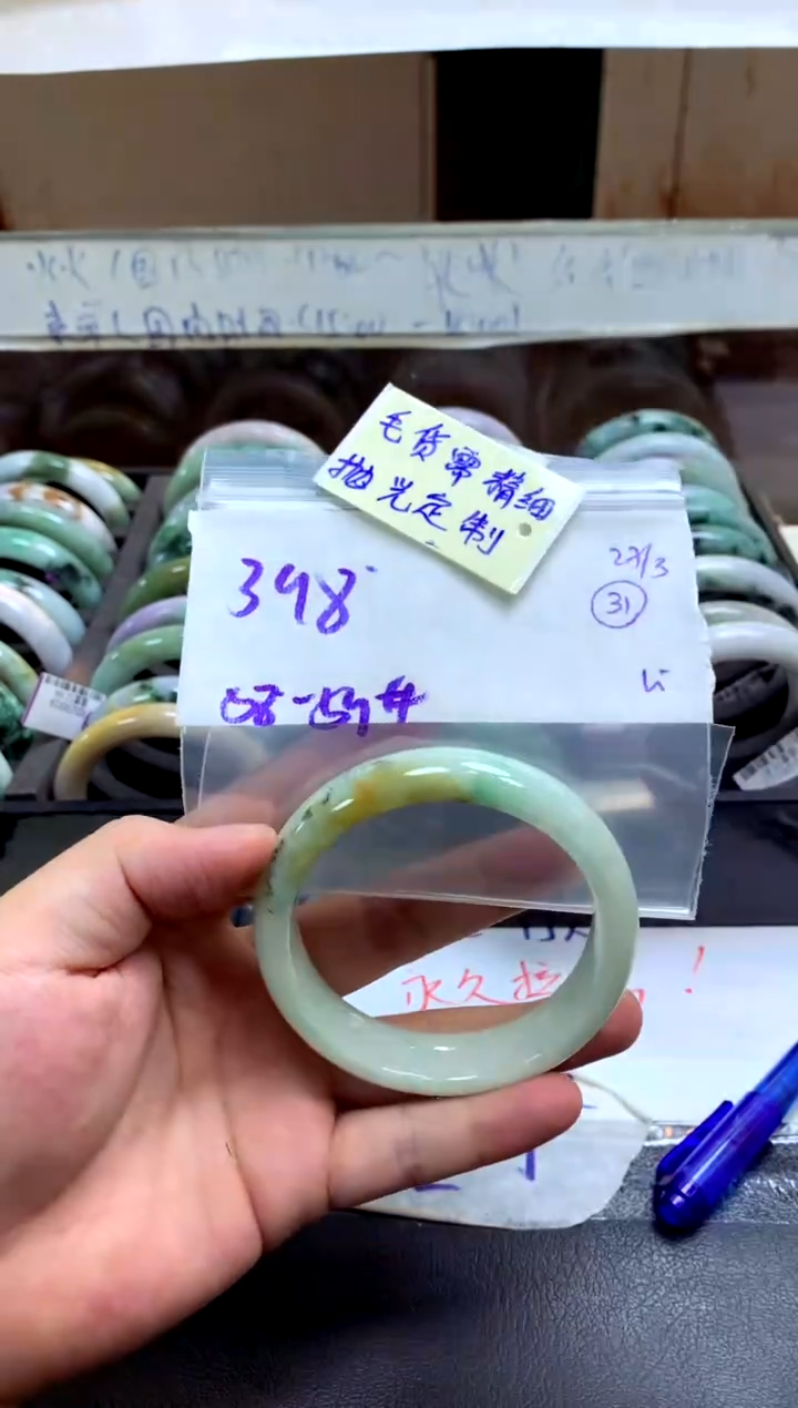 定制翡翠未镶嵌手镯毛货需精细抛光+多人