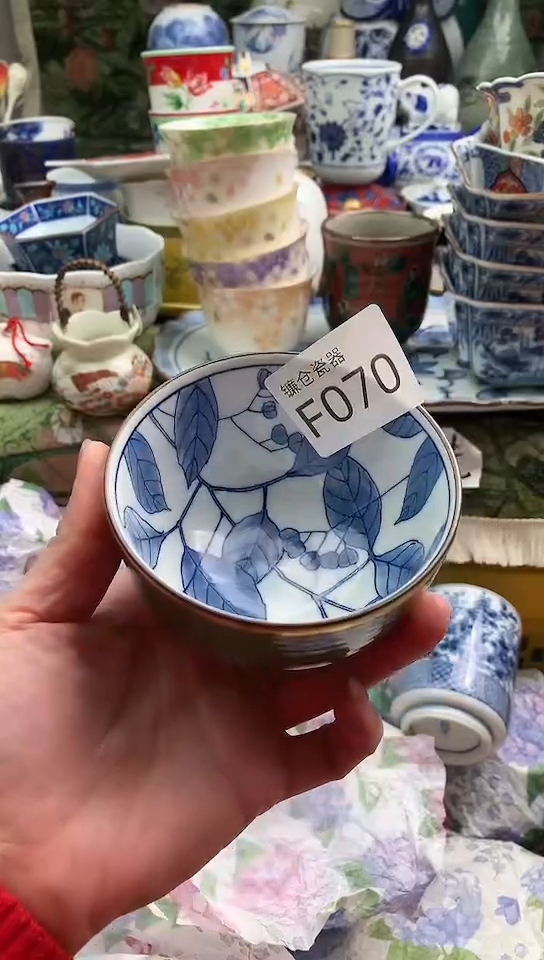 山**陌镰仓物语瓷器满18包邮F070