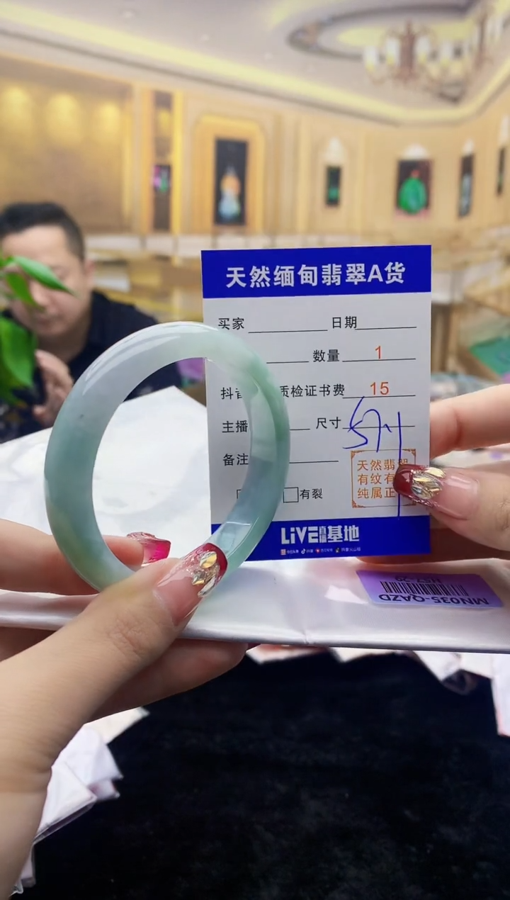 【闪购商品】翡翠手镯未镶嵌     H57-29