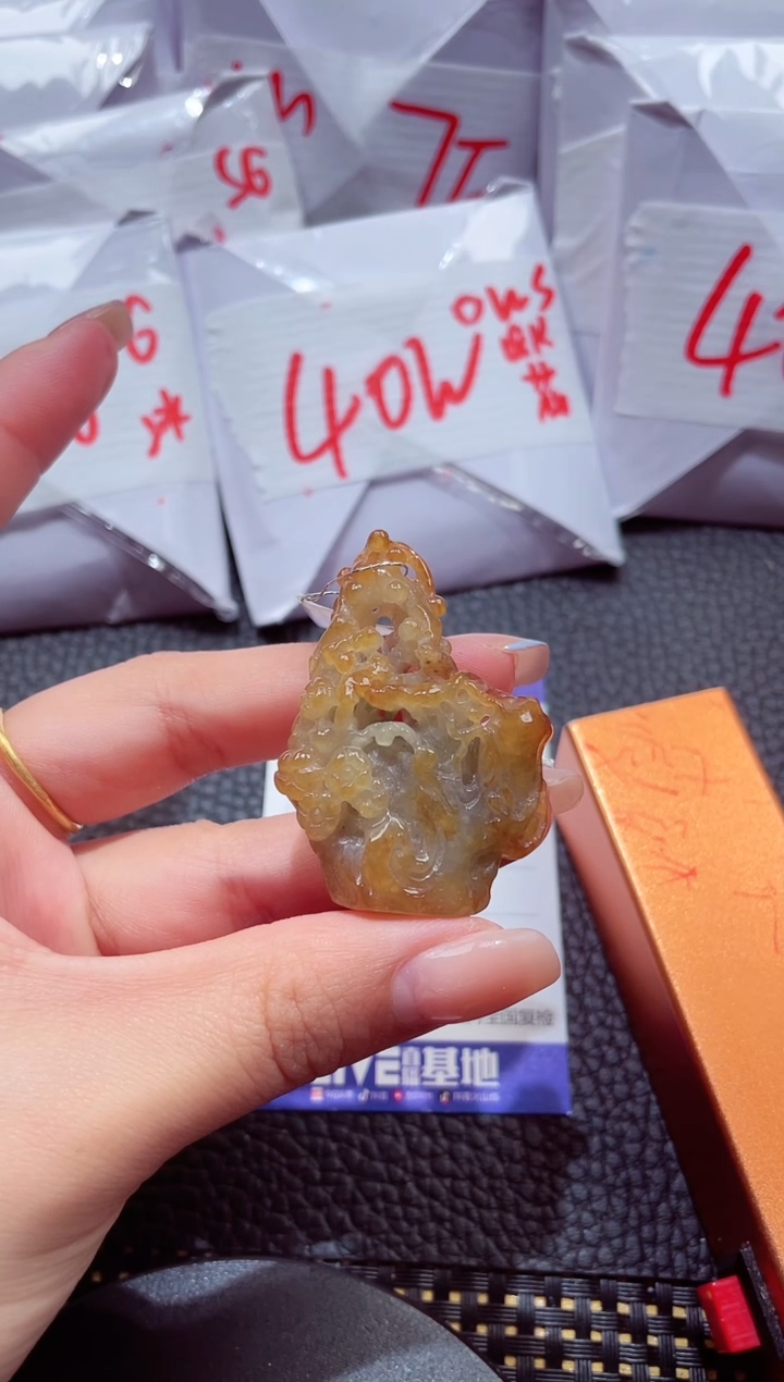 颈饰未镶嵌翡翠132