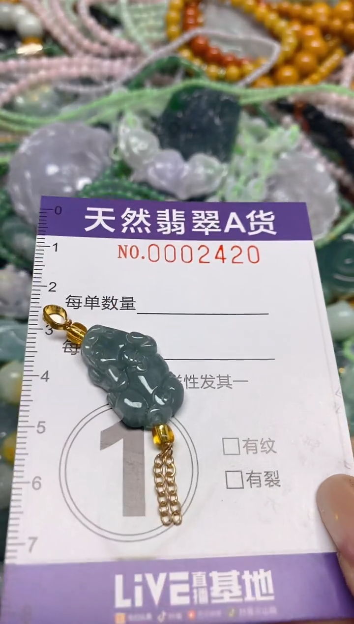 颈饰未镶嵌翡翠闪购0002420