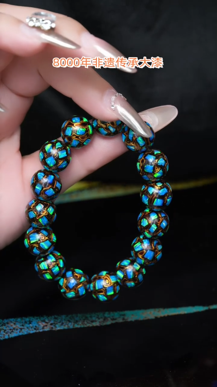 【闪购商品】大漆珠......1..2......