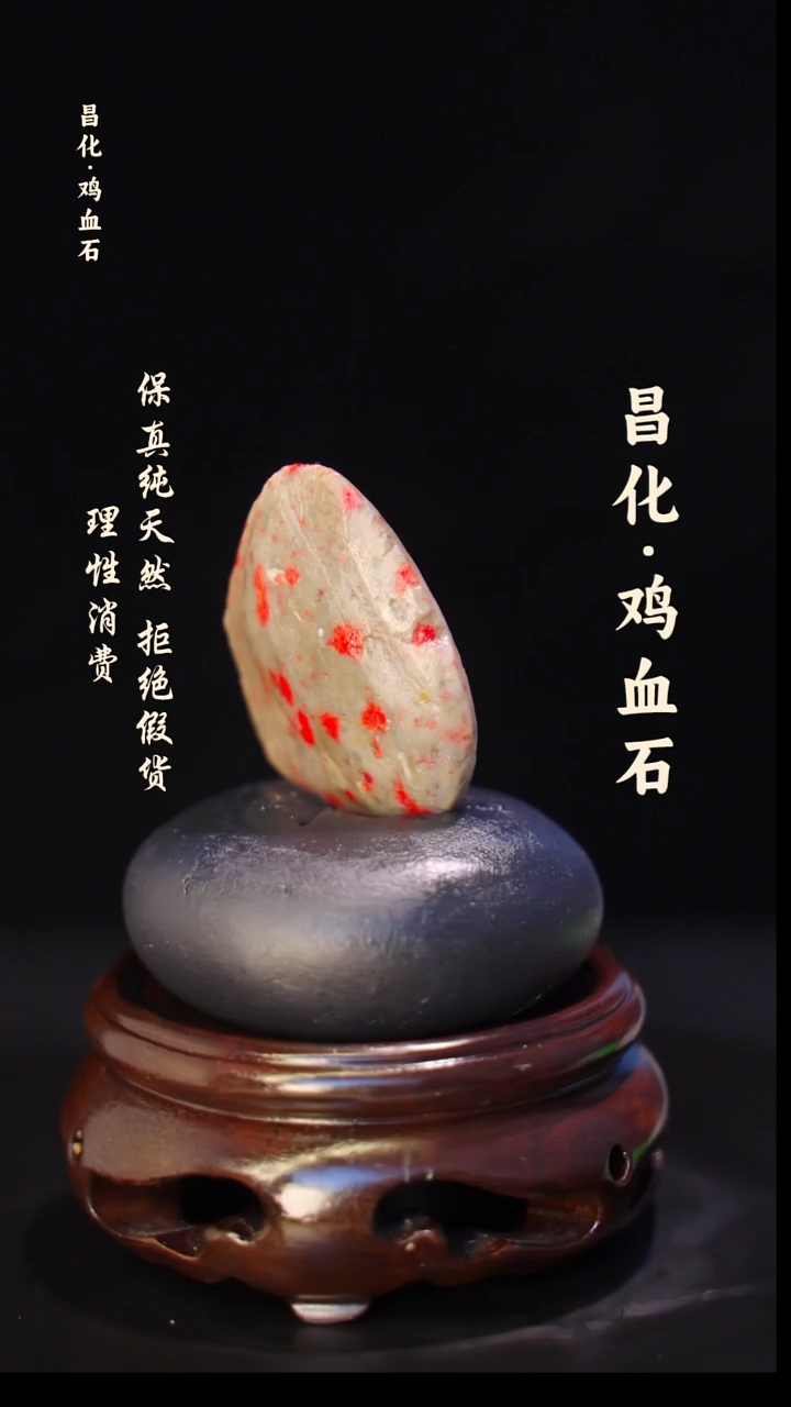 昌化石印石正宗昌化鸡血石印章石料一方HJ