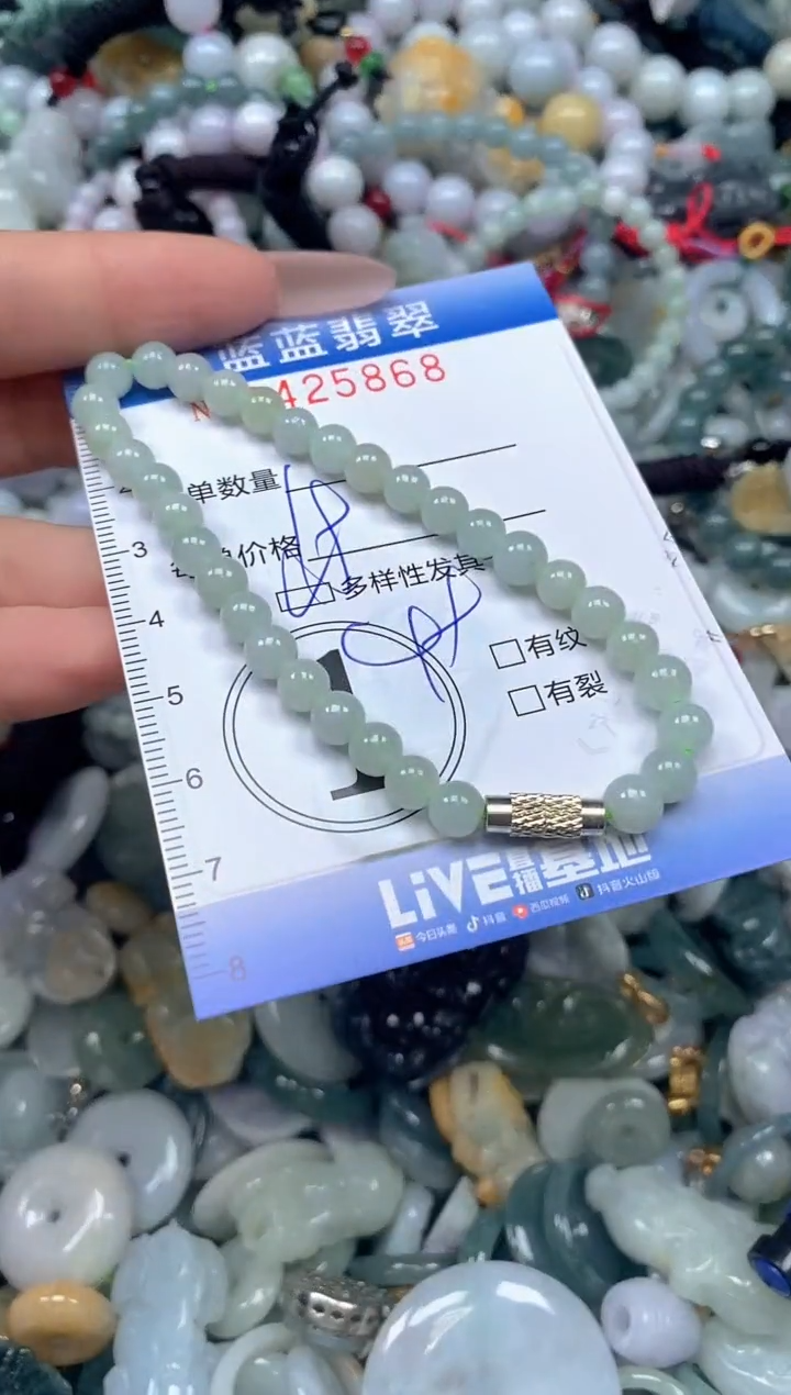 颈饰未镶嵌翡翠闪购0425868ss 