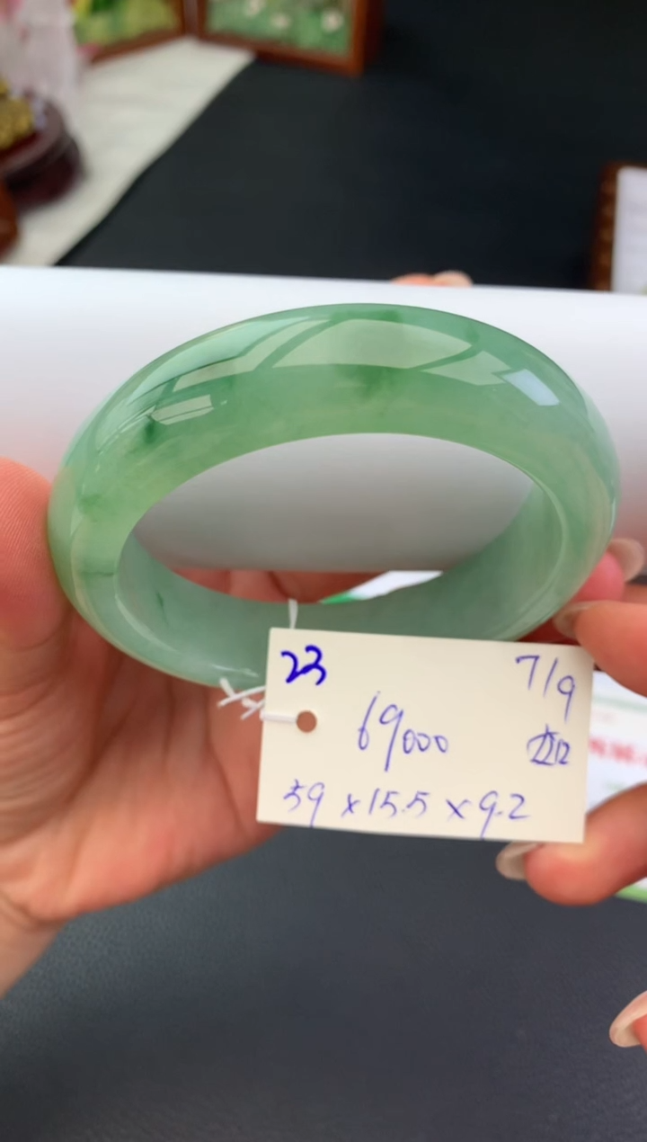未镶嵌手镯翡翠手镯