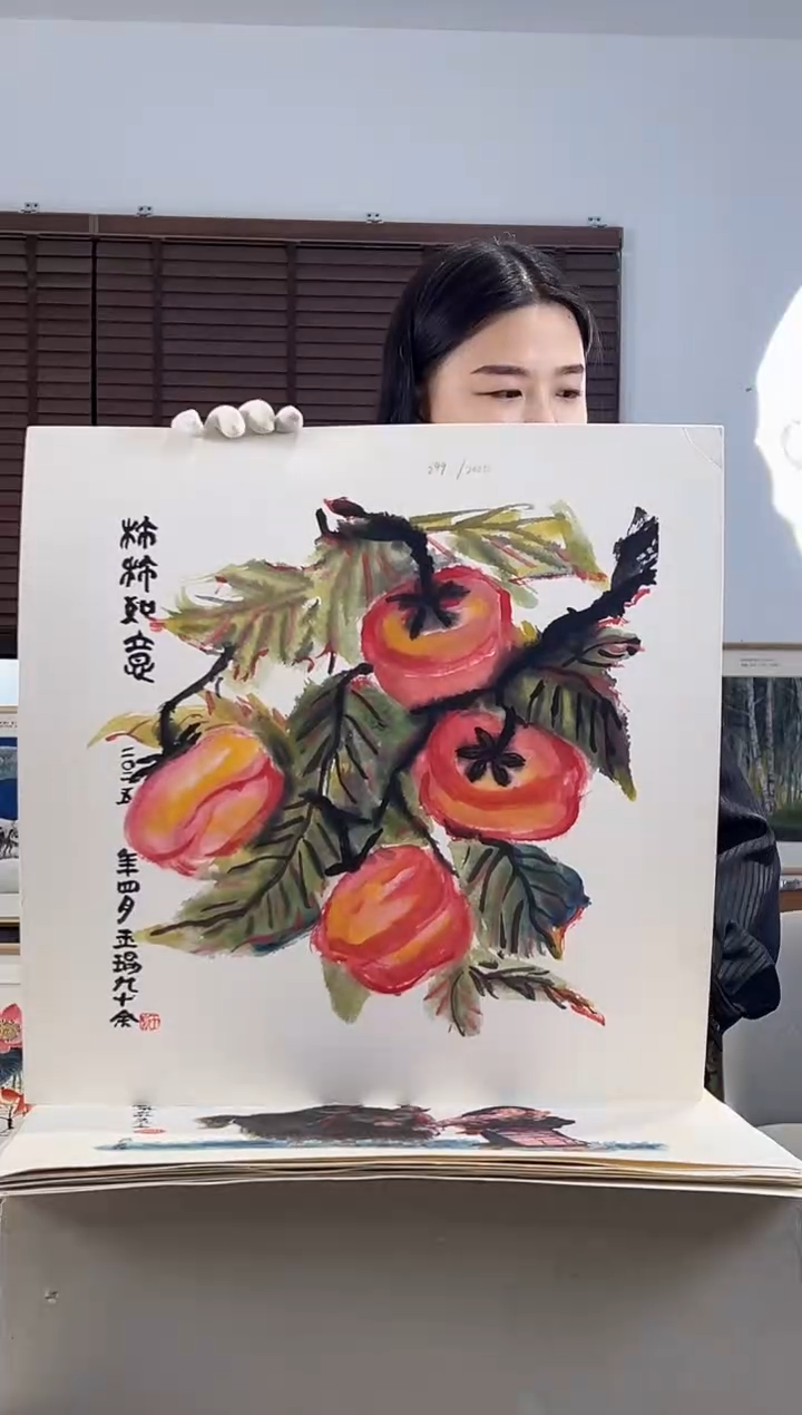 版画耿玉琨限量作品亲签盖章版画S