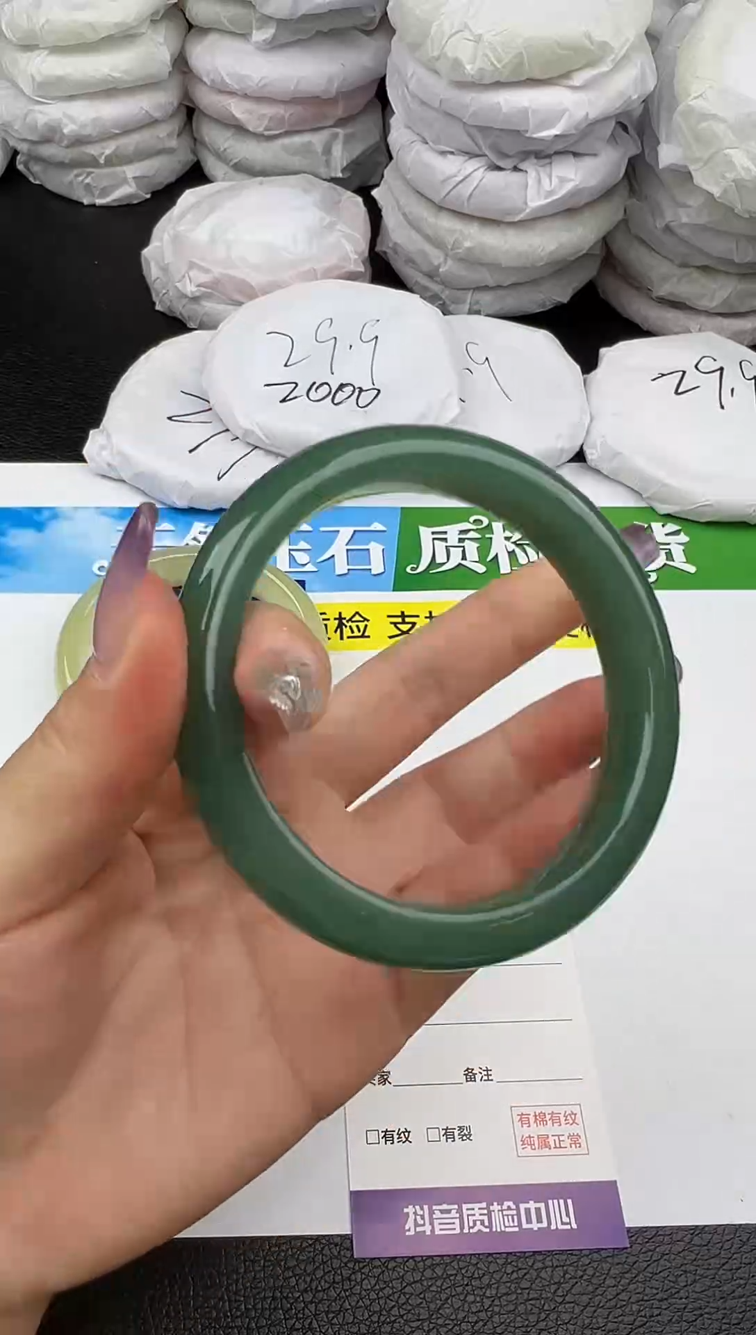 未镶嵌手镯石英质玉圈口57 58