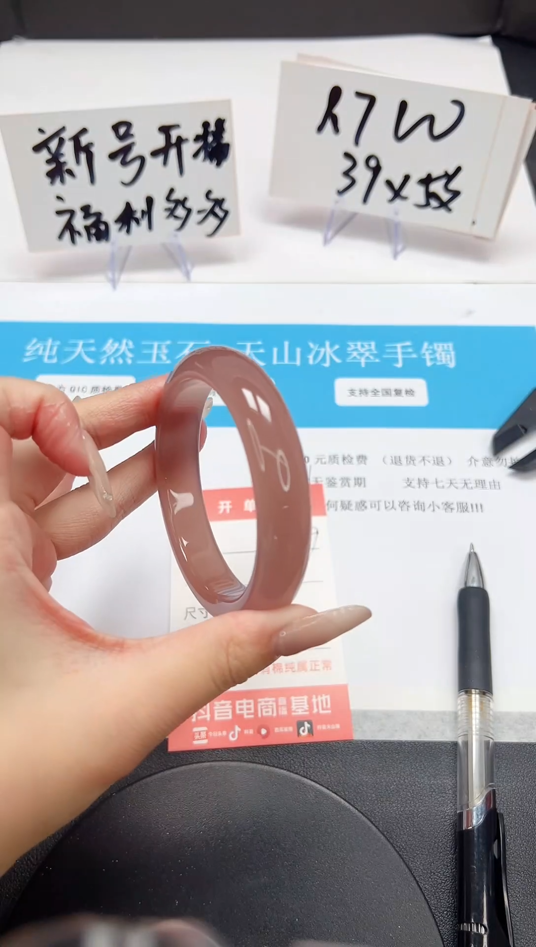 【闪购商品】石英质玉手镯未镶嵌A199-58.1