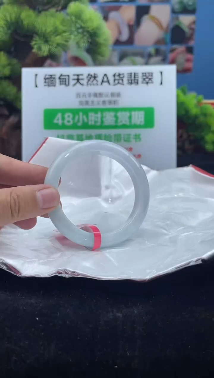 【闪购商品】翡翠手镯未镶嵌2手镯