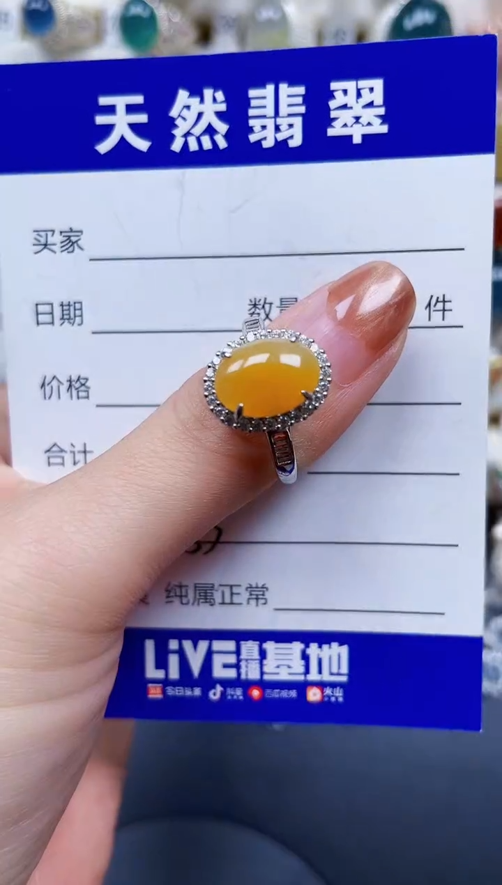 银S925镶嵌戒指翡翠455