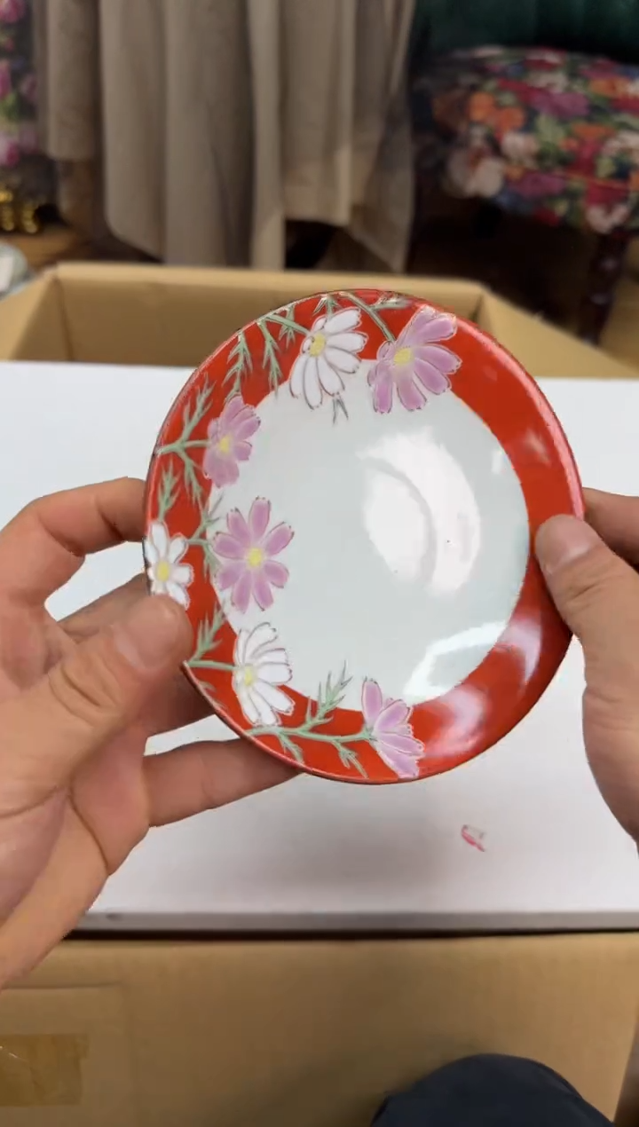 瓷片b875好好好好好好