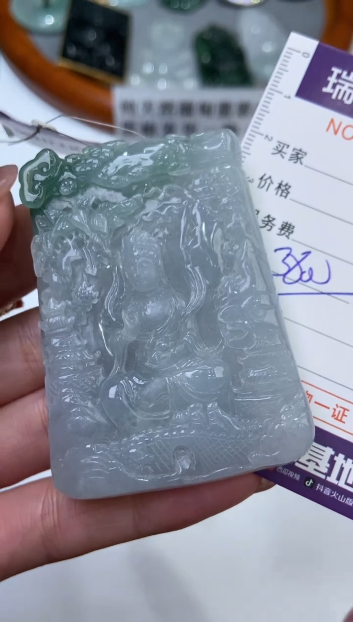 【闪购商品】翡翠挂件未镶嵌274069  