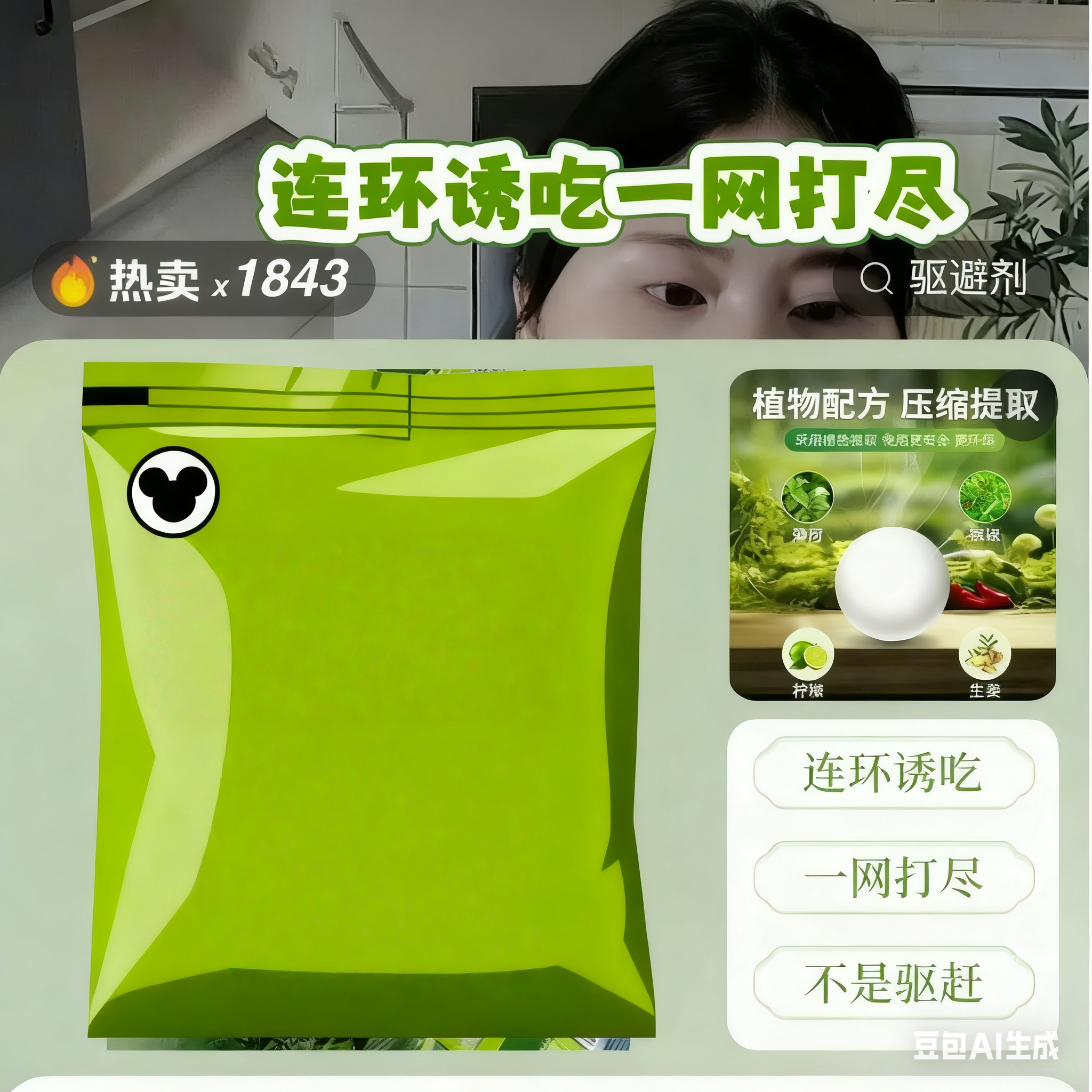 清洁颗粒适用于家庭室内外超市仓库餐饮店农场等地方清洁