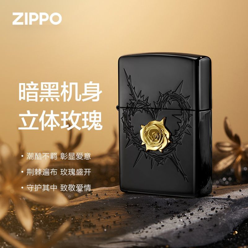 ZIPPO/之宝打火机荆棘花开-荆棘玫瑰-官方旗舰正品男士礼物TCX1H1