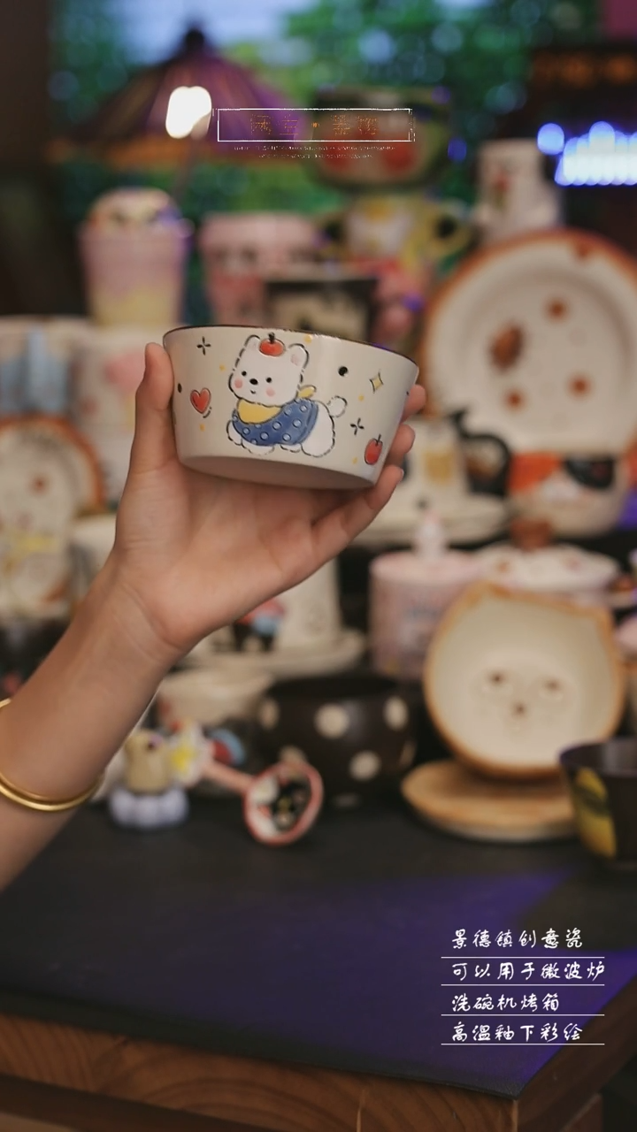 陶瓷景德镇可爱设计师款陶瓷 