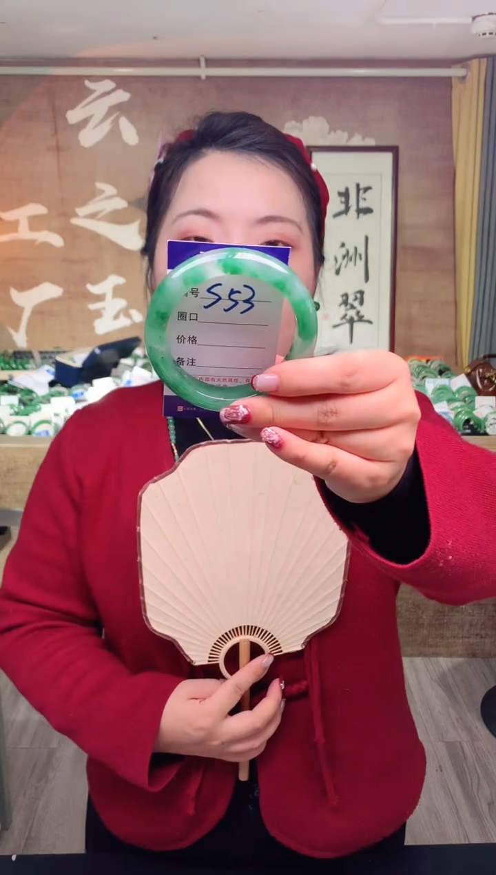 【闪购商品】石英质玉手镯未镶嵌云之玉工厂 序号 53