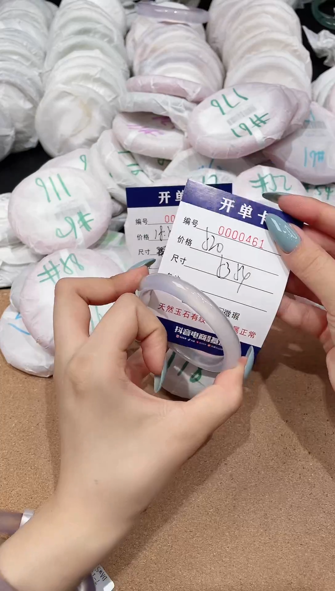 【闪购商品】玛瑙/玉髓手镯未镶嵌461