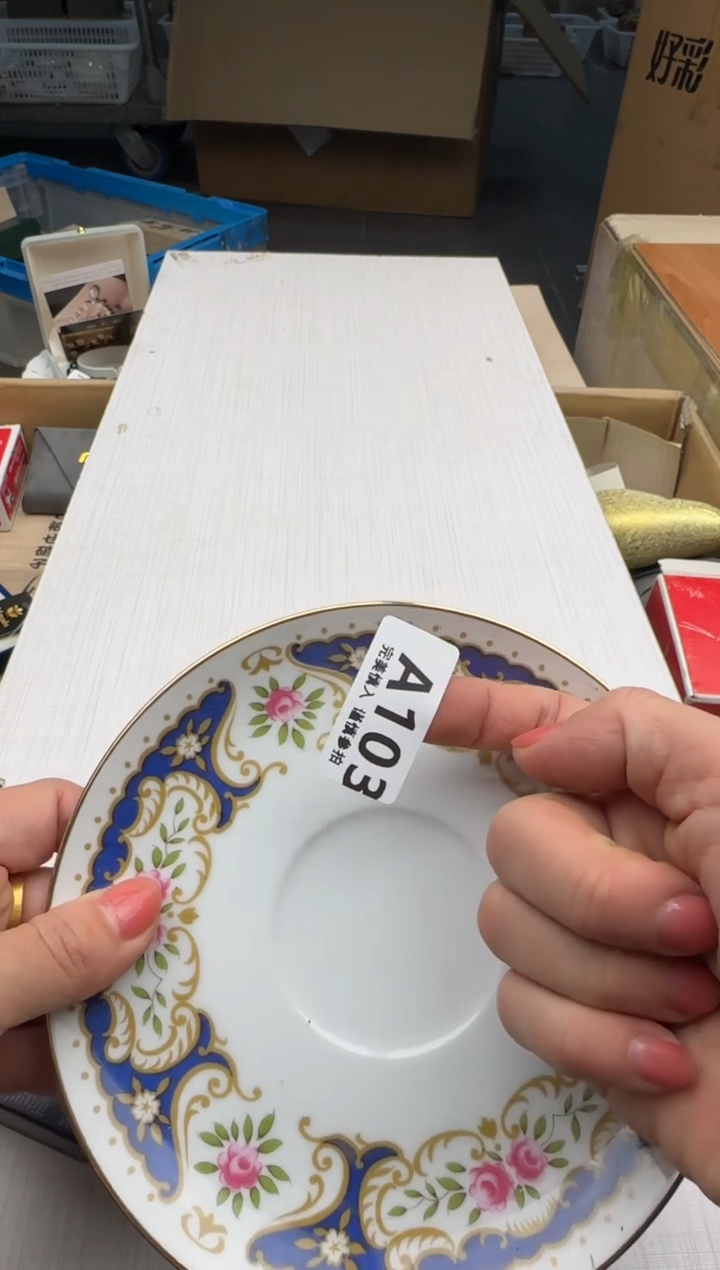 瓷片久*103回流瓷器 默认微瑕