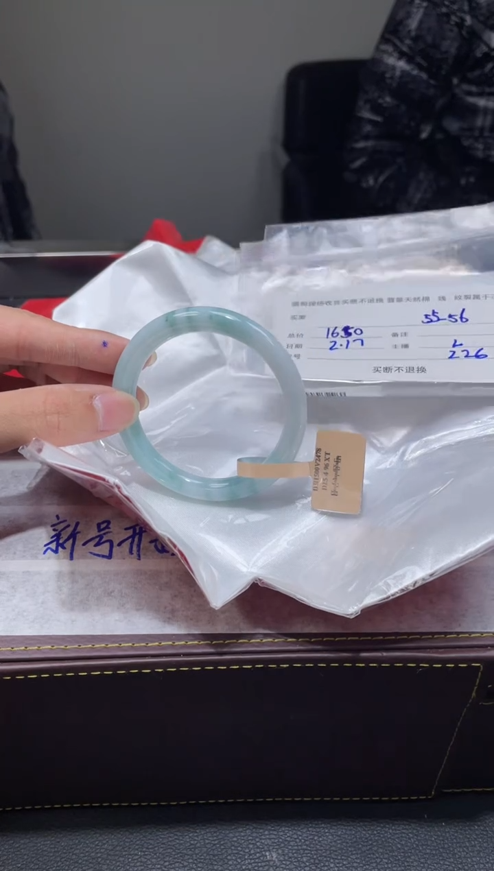 【闪购商品】定制翡翠1未镶嵌毛货手镯需精细抛光/56