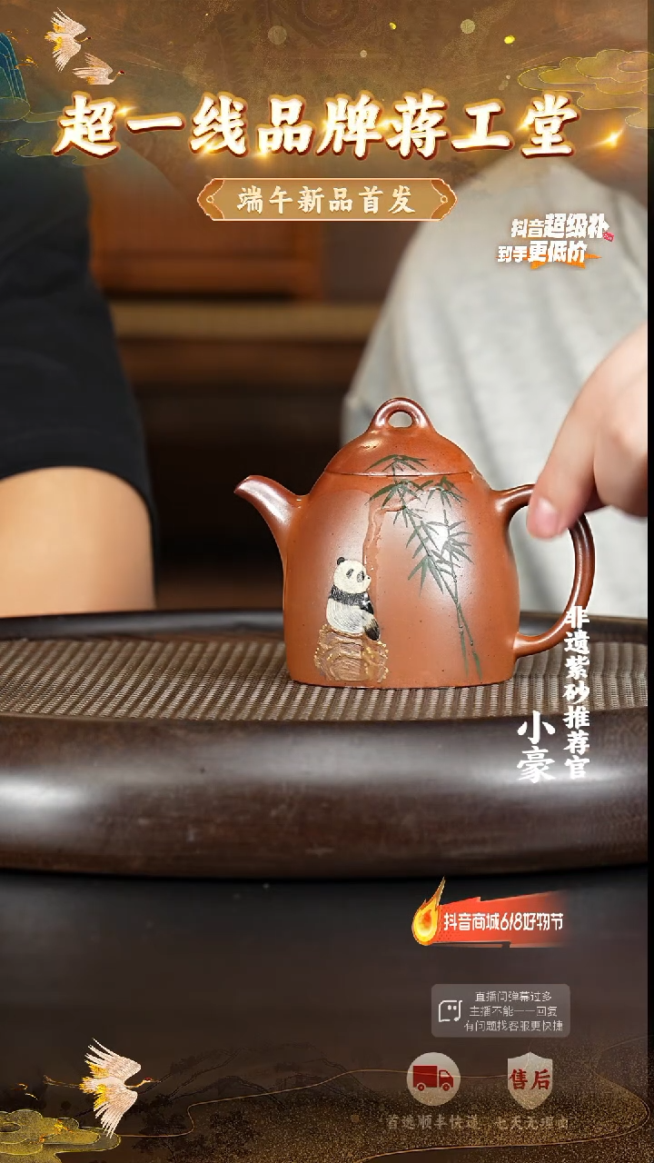 茶壶紫砂54宜兴紫砂
