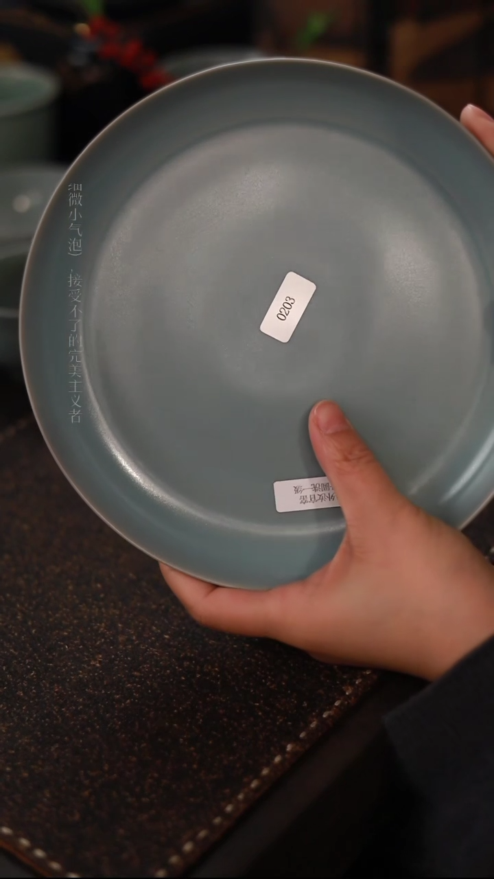 【闪购商品】杯0203一级品天青仿古圆洗承盘