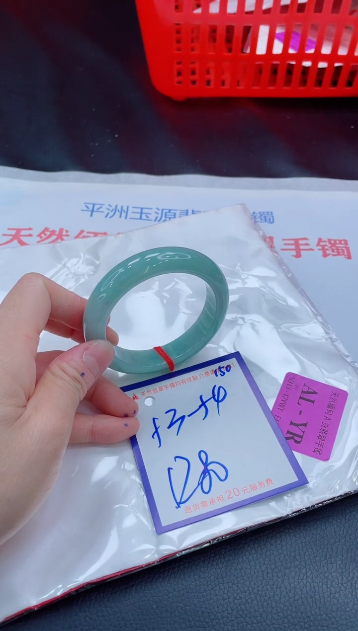 未镶嵌手镯翡翠11111111