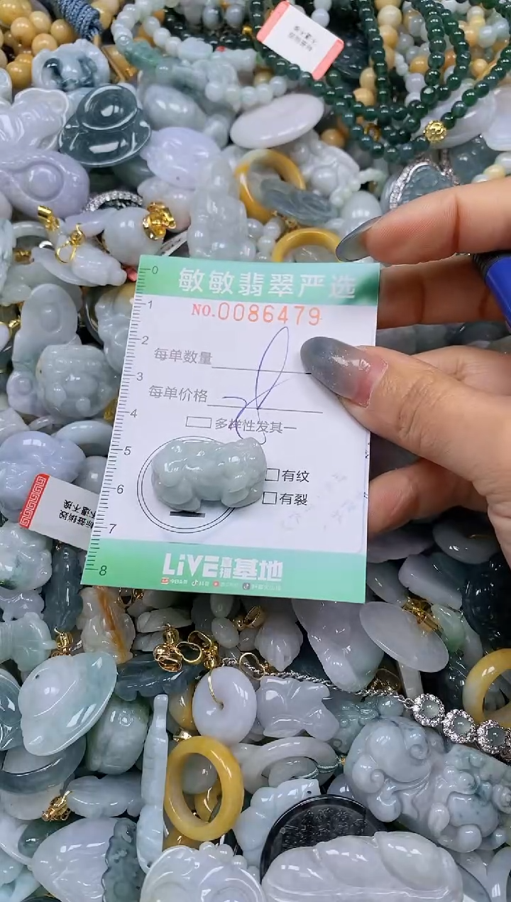 【闪购商品】翡翠颈饰未镶嵌闪购0086479