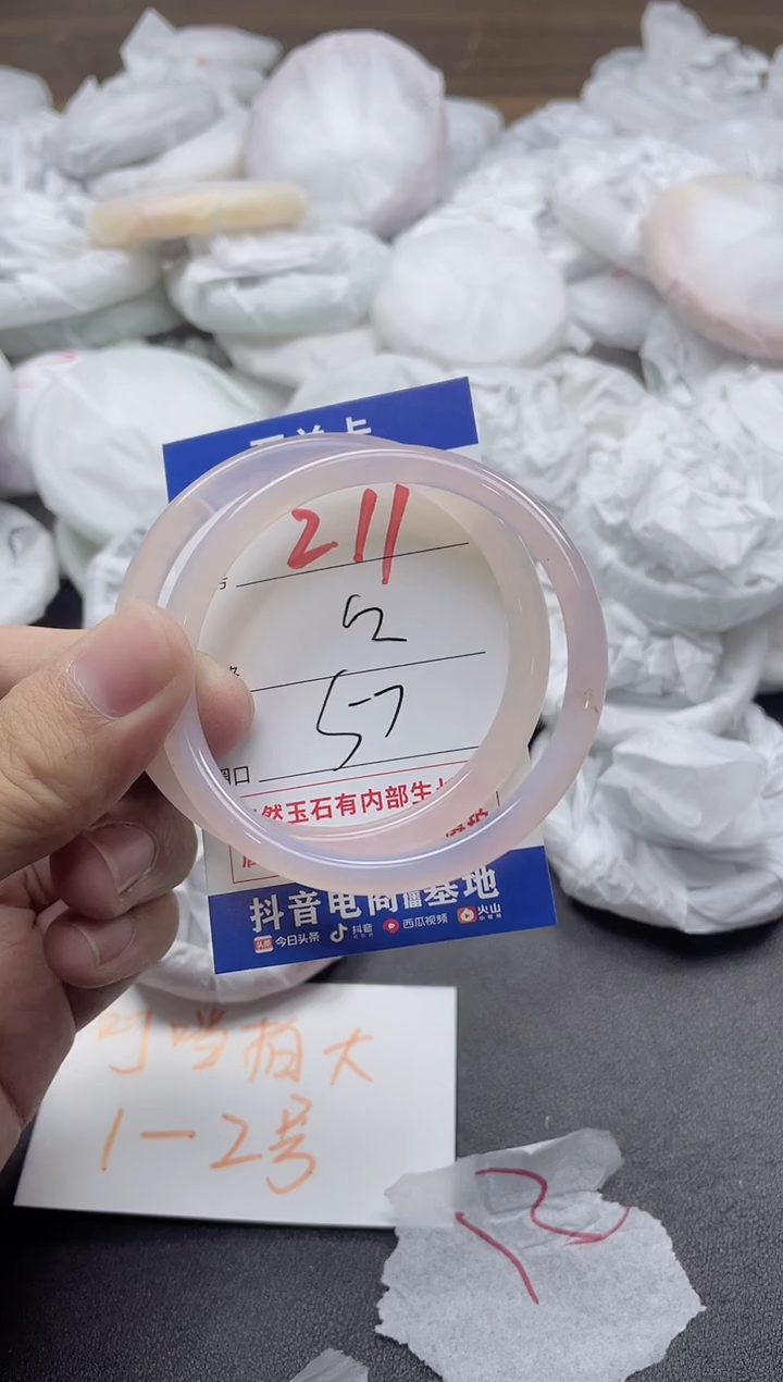 【闪购商品】玛瑙/玉髓手镯未镶嵌211