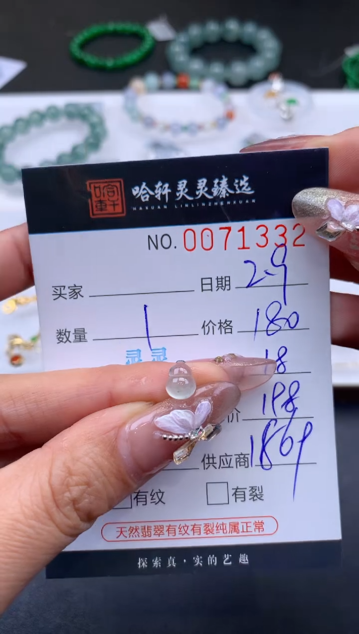 【闪购商品】翡翠挂件未镶嵌哈轩 挂件1