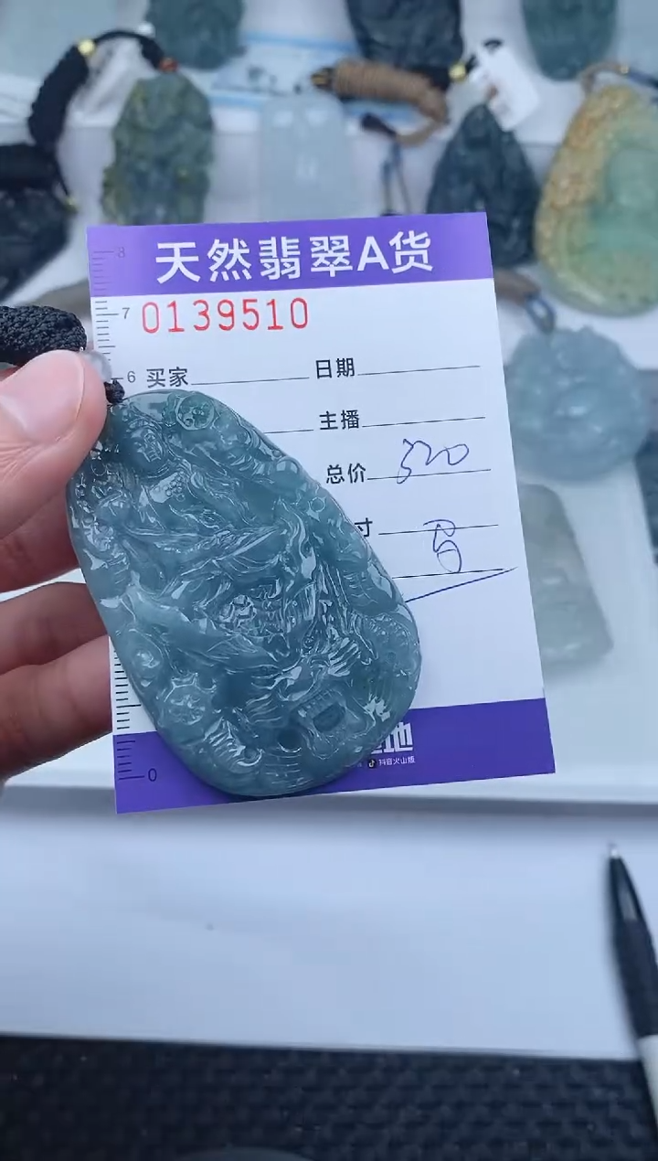 【闪购商品】翡翠颈饰未镶嵌       510
