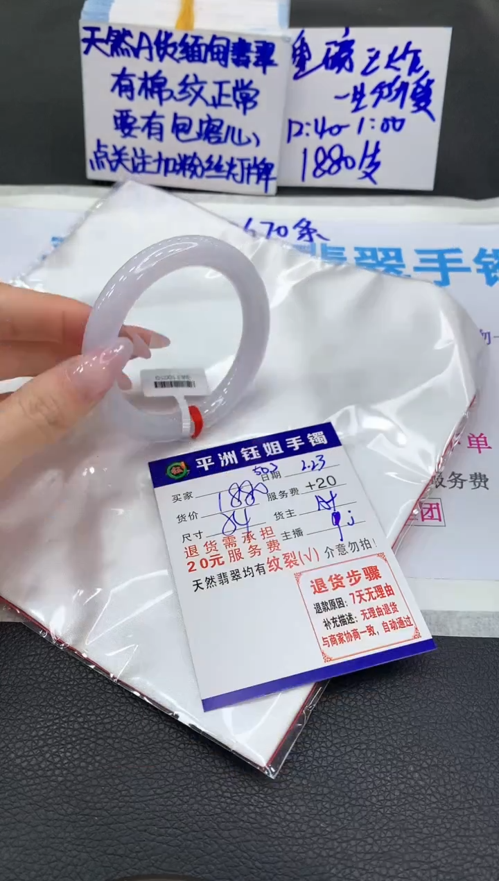 【闪购商品】翡翠手镯未镶嵌1111111111