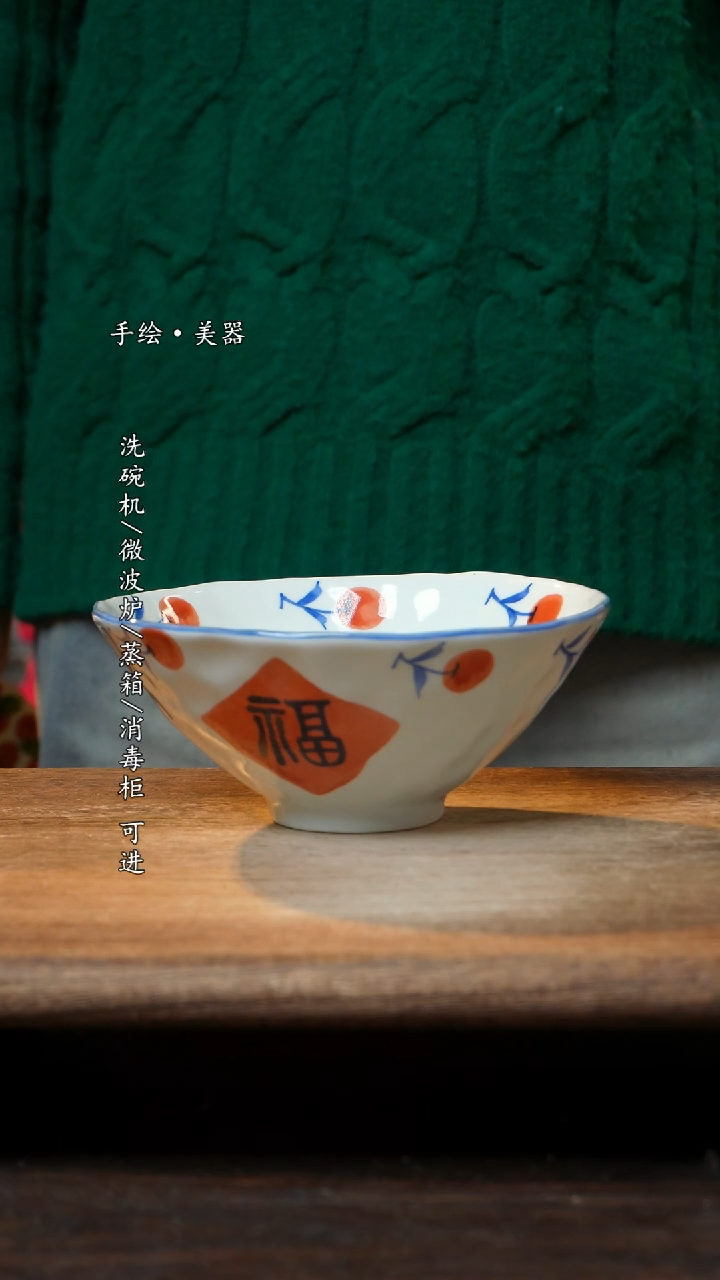 【闪购商品】瓷1个景德镇高温瓷食品级