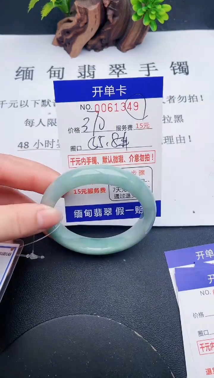 【闪购商品】49丽致优雅手镯时尚百搭