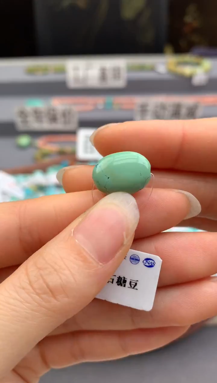 未镶嵌绿松石糖豆茜.n05