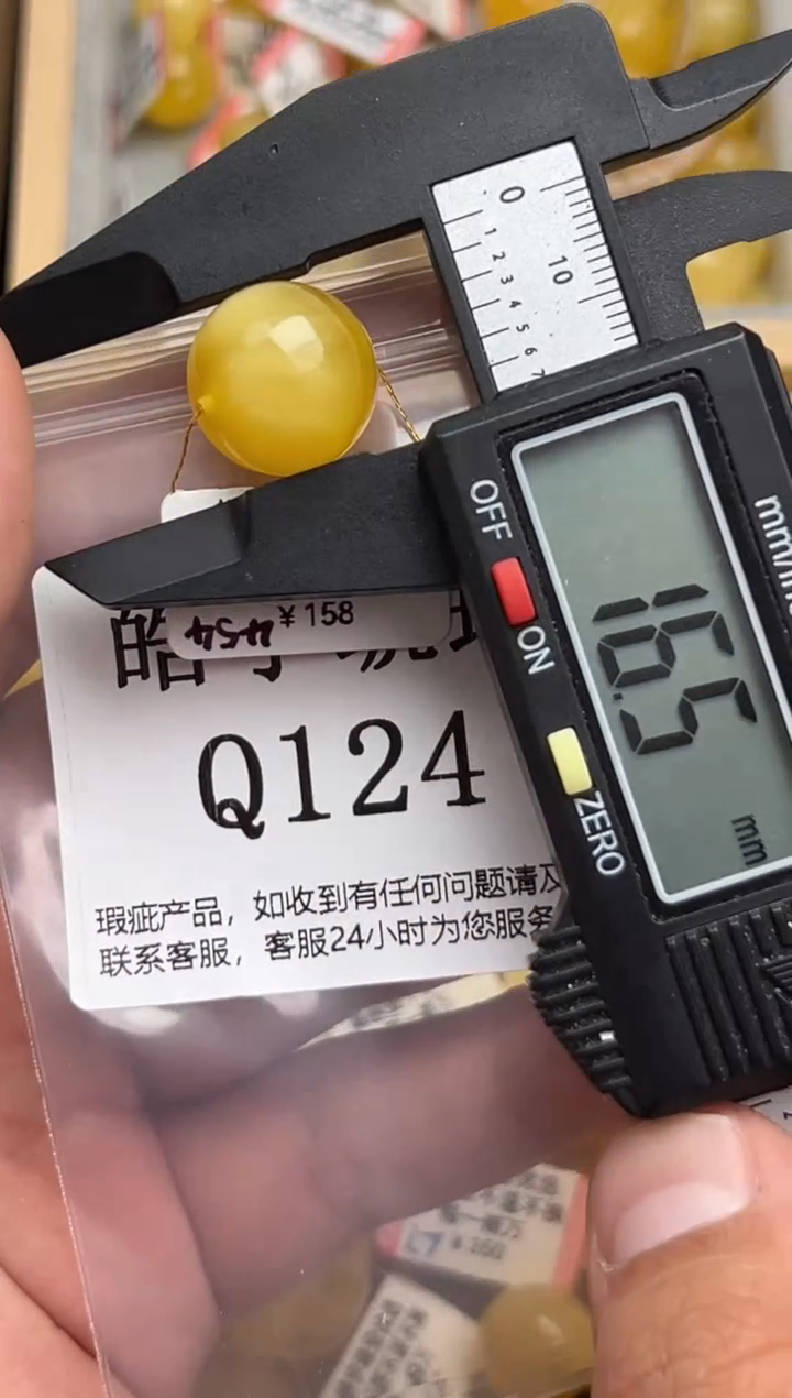 裸石蜜蜡未镶嵌天然蜜蜡微瑕珠子 假一赔万