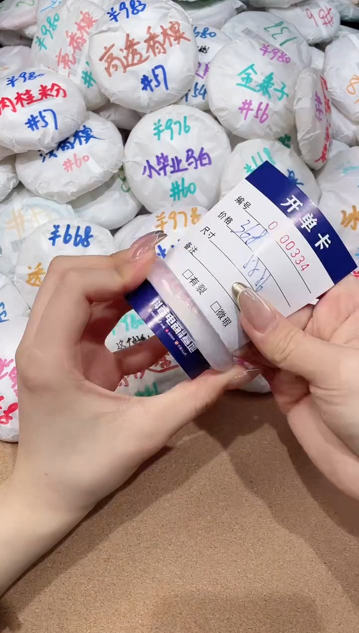 【闪购商品】玛瑙/玉髓手镯未镶嵌334