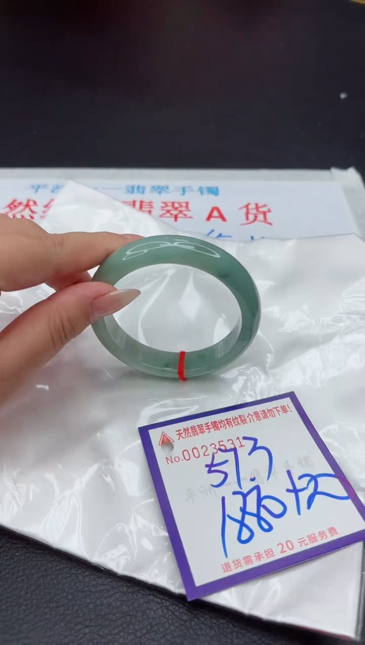 【闪购商品】翡翠手镯未镶嵌1111111111