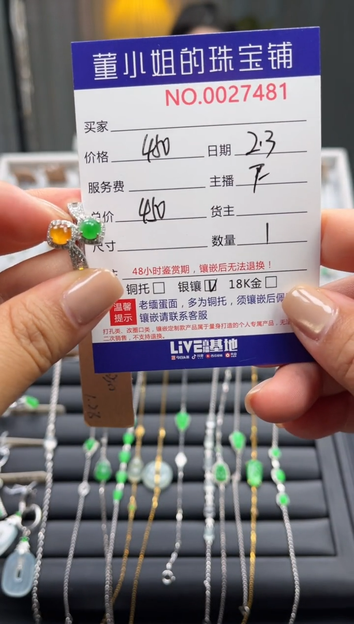 【闪购商品】翡翠戒指银S925镶嵌戒指