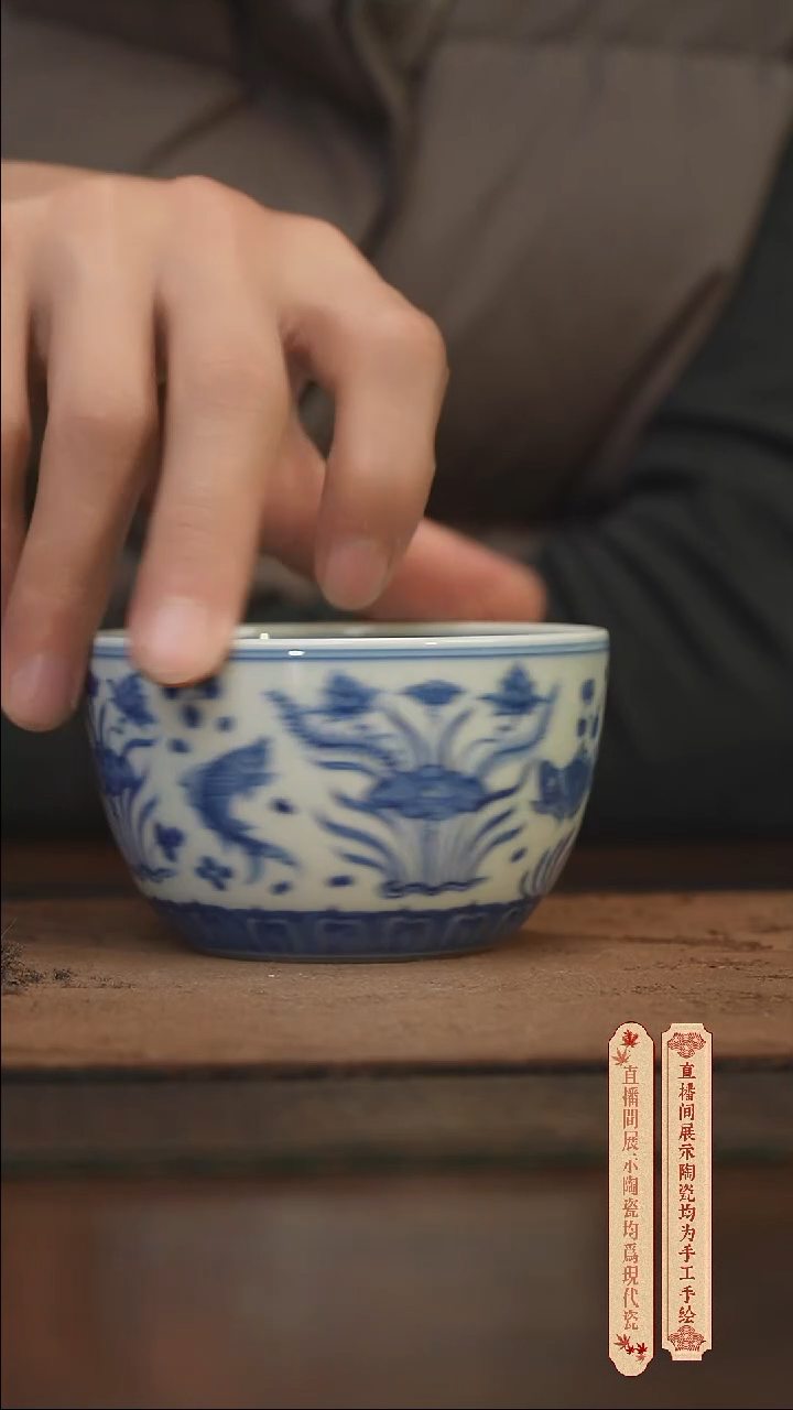 柴窑青花破价福利