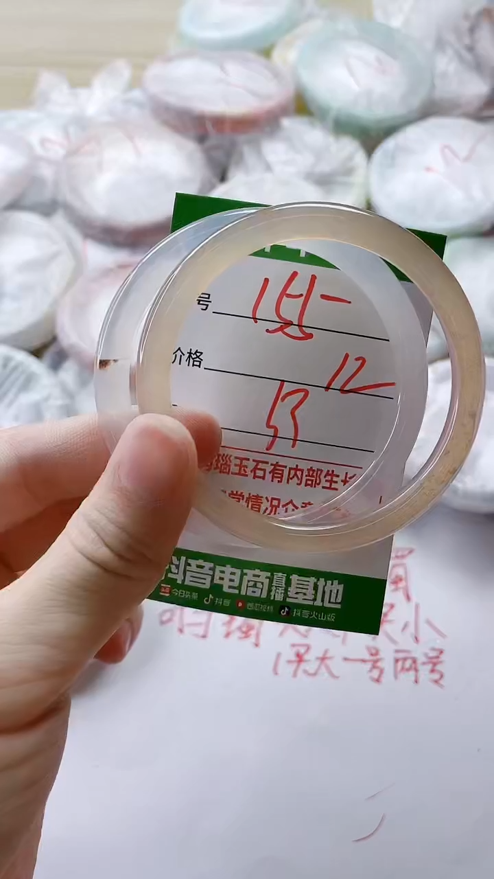 【闪购商品】玛瑙/玉髓手镯未镶嵌155