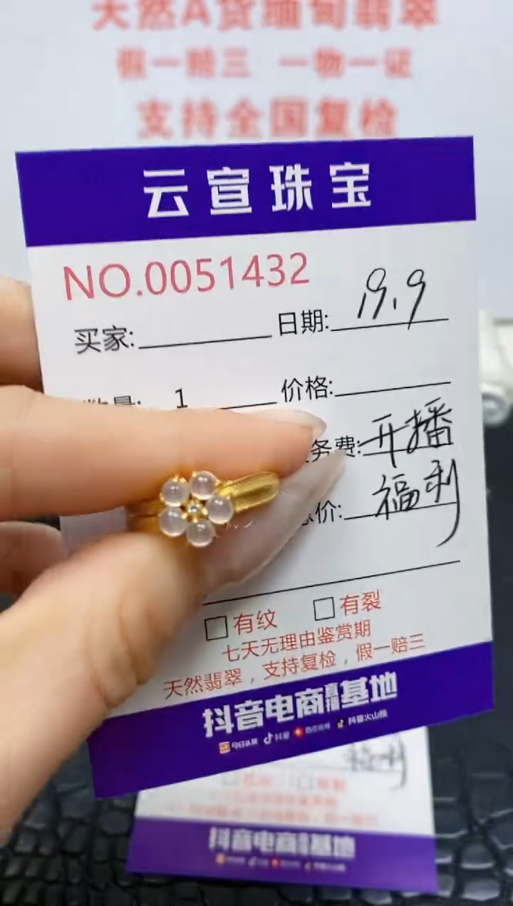 银S925镶嵌戒指翡翠禾/1432