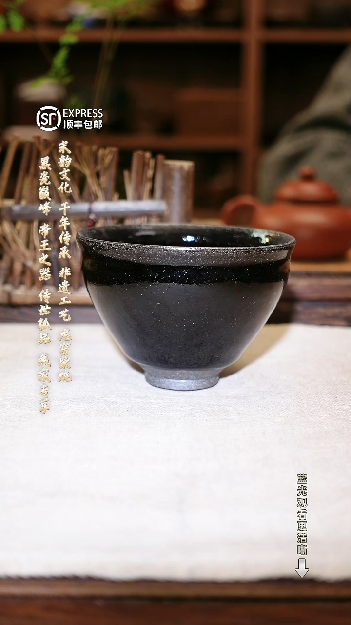 茶盏001甄选精品龙窑柴烧原矿手工茶盏